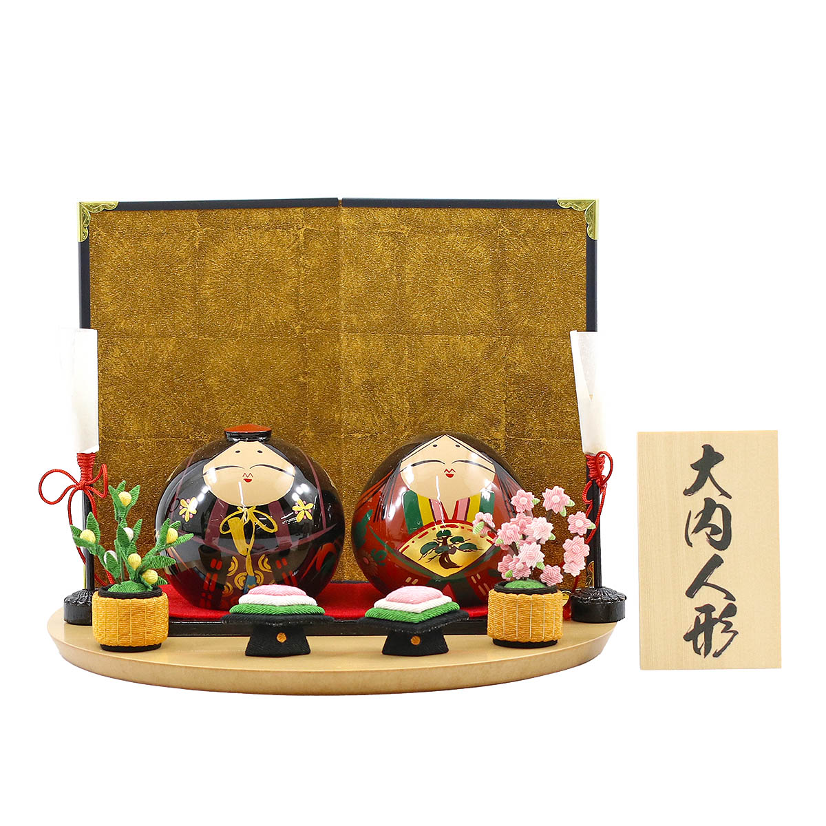 楽天市場】大内人形の通販