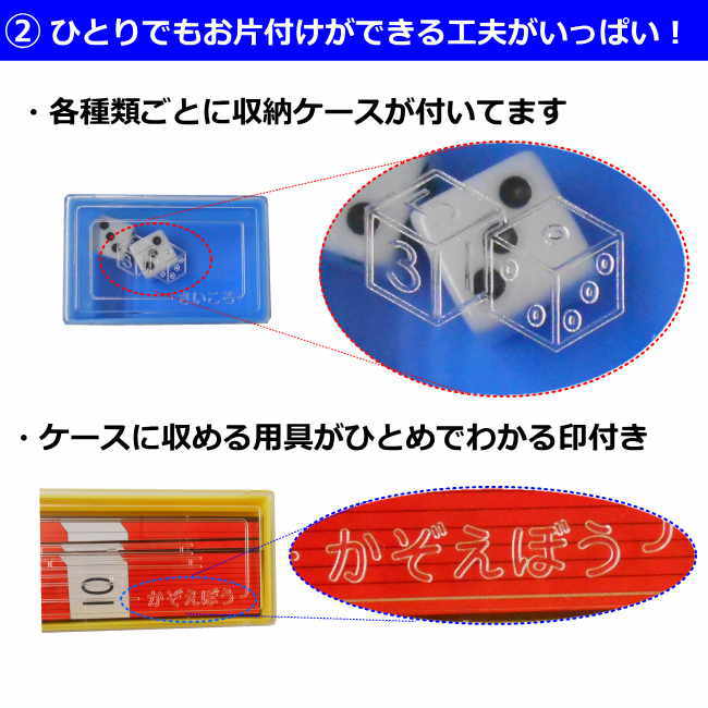 楽天市場】さんすうセット 総合版A 13点セット 九九カード付 新一年生