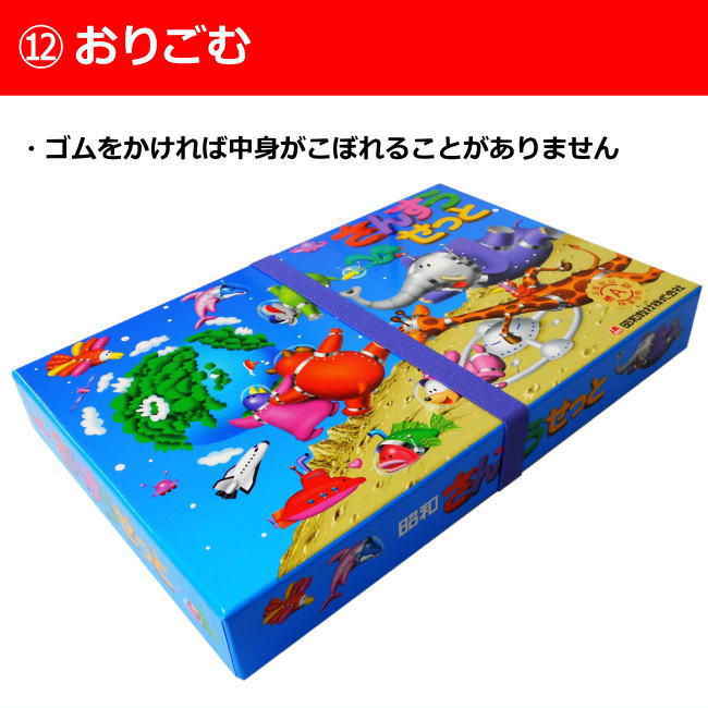 楽天市場】さんすうセット 総合版A 13点セット 九九カード付 新一年生