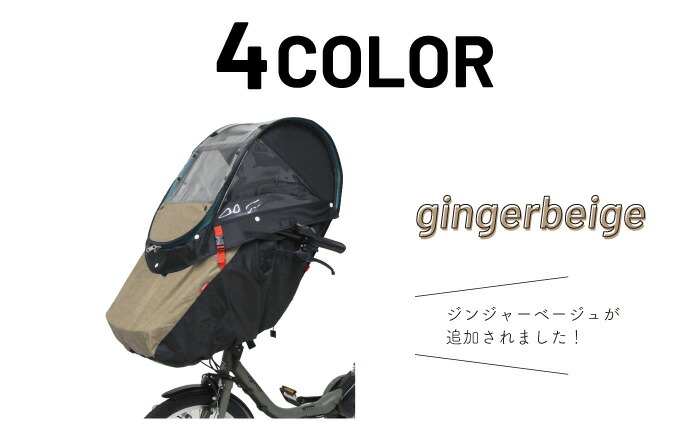 楽天市場】＼ポイント3倍／ 要エントリー☆2/2～3/11限定！｜自転車