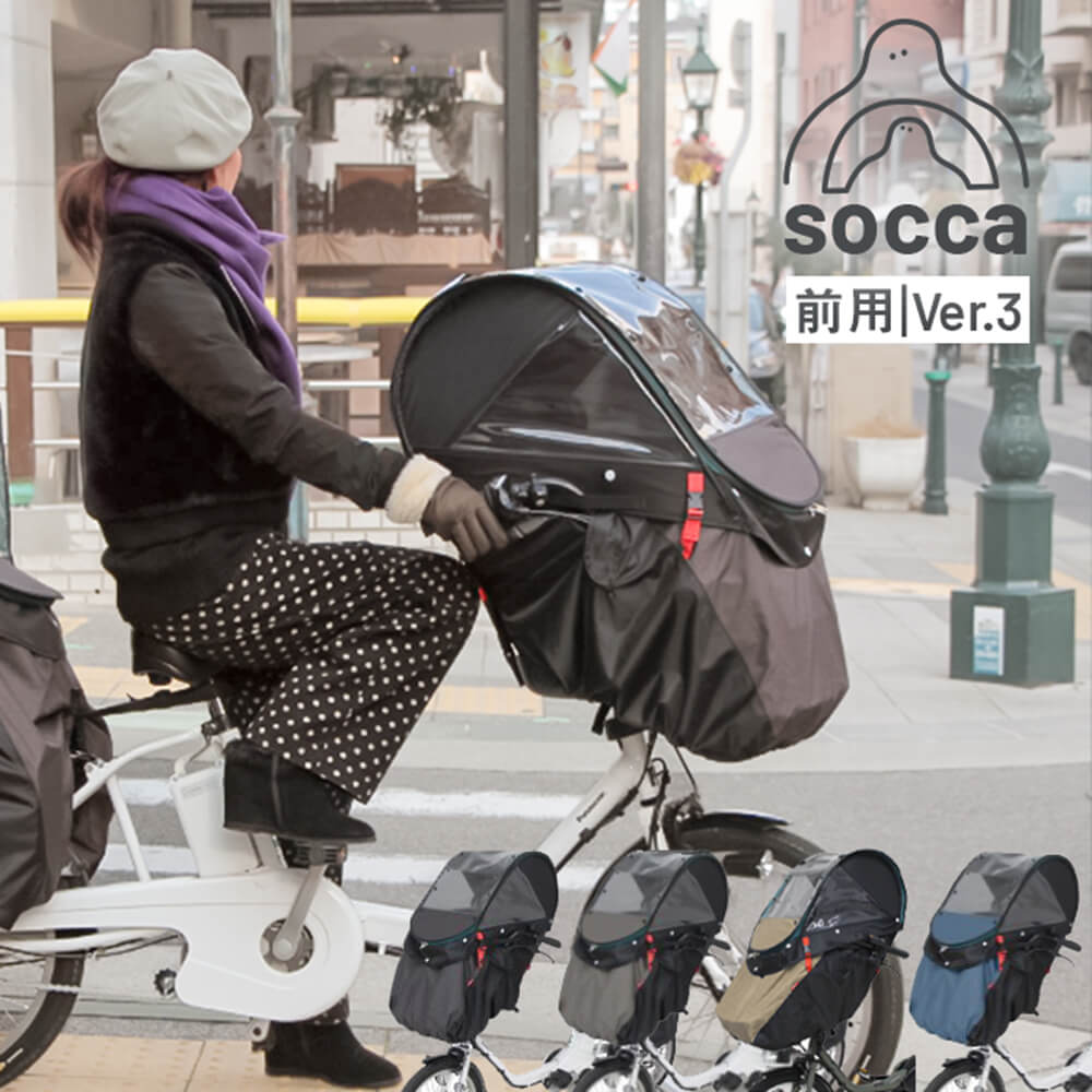 楽天市場】＼ポイント3倍／ 要エントリー☆2/2～3/11限定！｜自転車