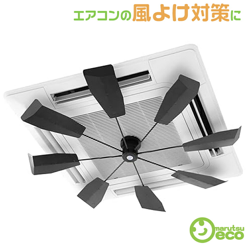 楽天市場】ハイブリッドファン FA1 （ブラック）株式会社潮【送料無料