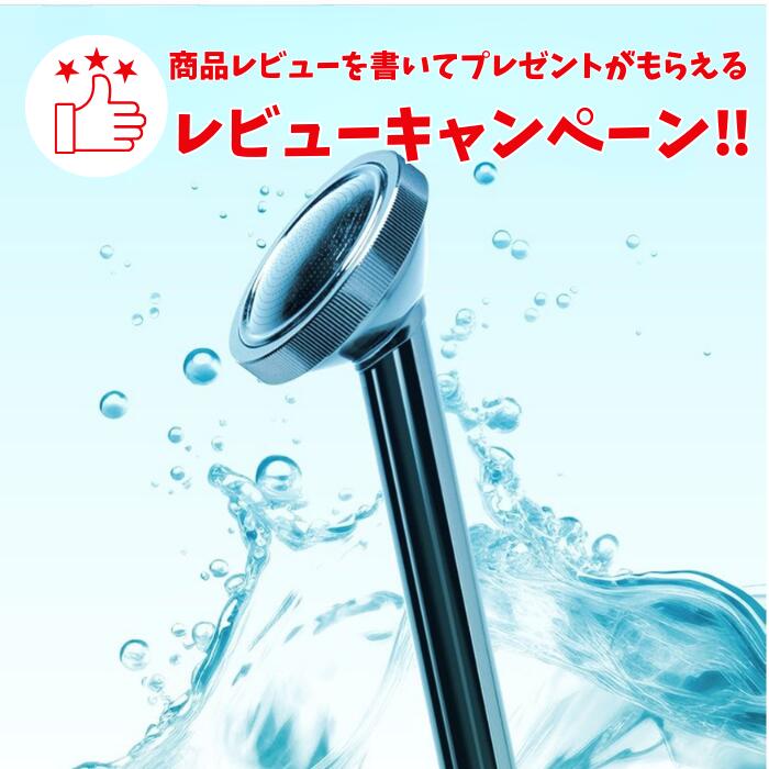 楽天市場】丸山製作所 ＜ テックシャワー UWN-140 ＞ : 丸山製作所