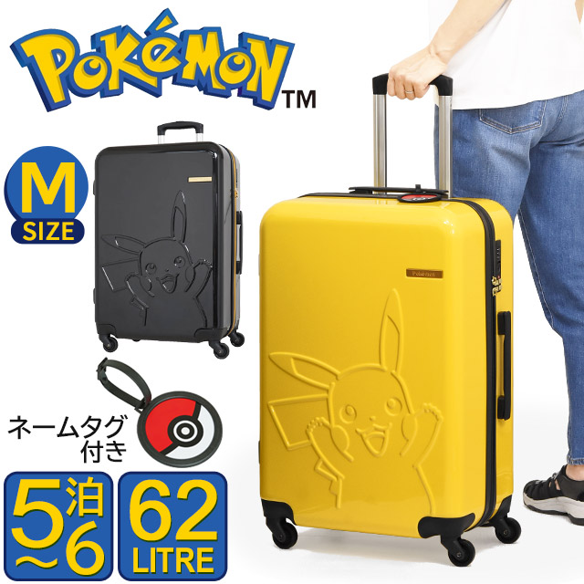 楽天市場】ポケモン スーツケース (M) 4輪 ポケットモンスター