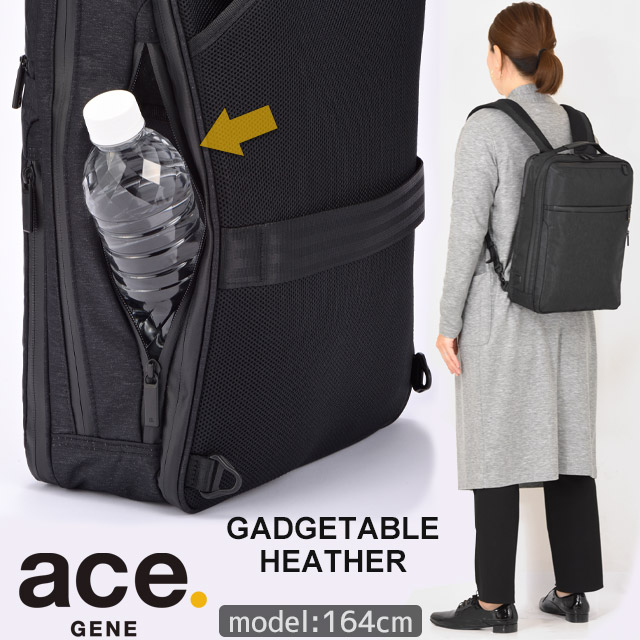 楽天市場】エースジーン ビジネスリュック バックパック 前持ち