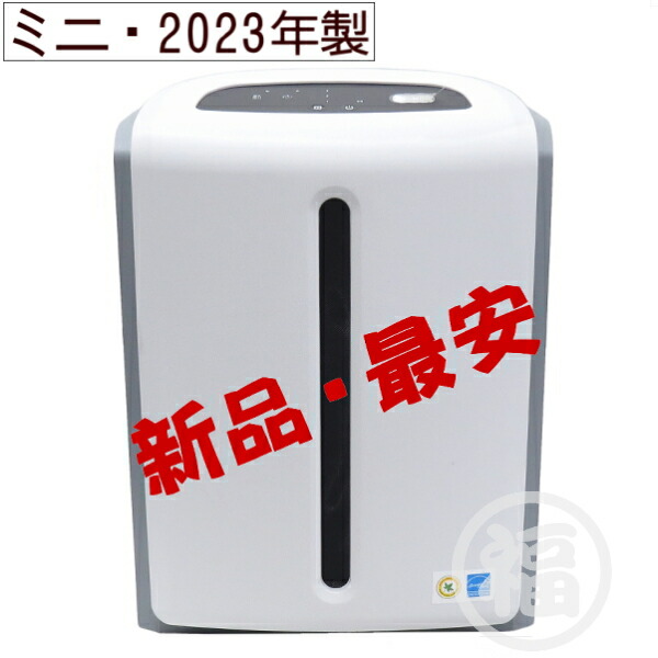 楽天市場】アトモスフィアスカイ空気清浄機の通販