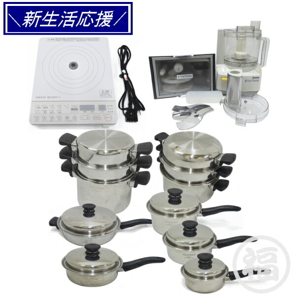 楽天市場】アムウェイ インダクションレンジの通販