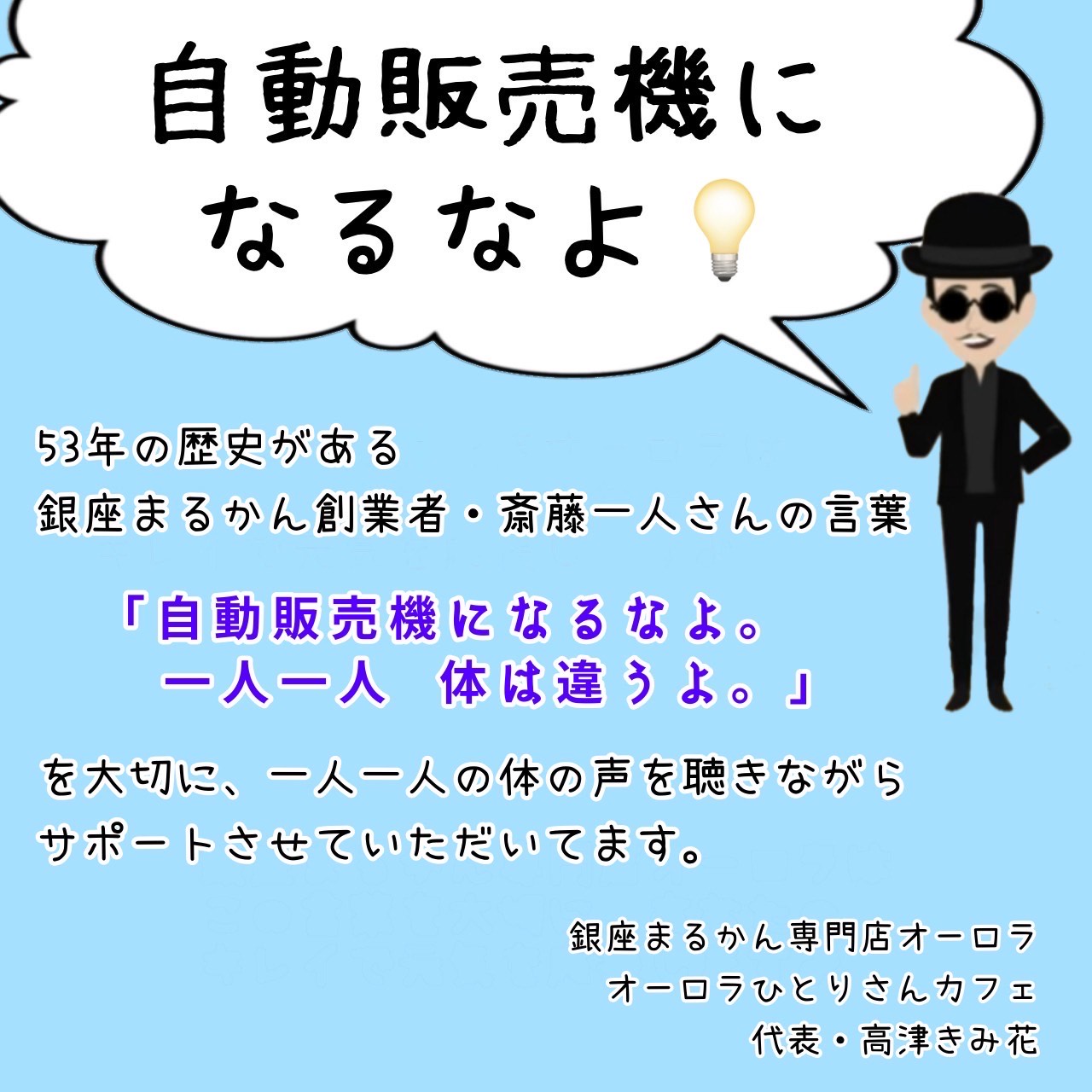 楽天市場】【フシコリ龍】 温感ボディ用ジェル 毎日セルフケア バニラ