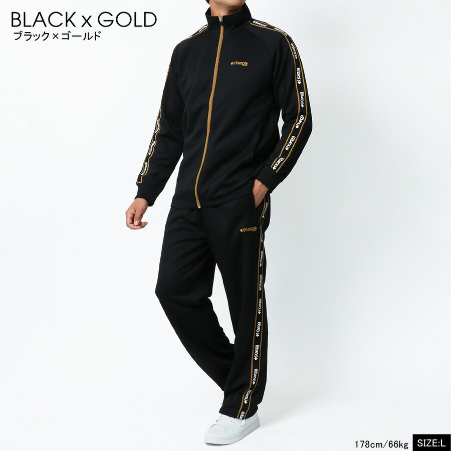楽天市場】ランキング1位獲得 Kaepa ケイパ ジャージ 上下 メンズ