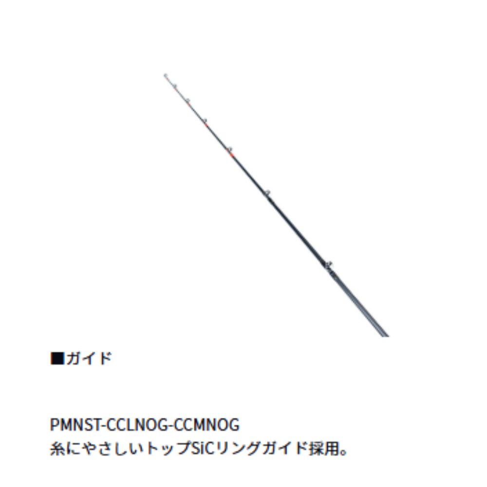 楽天市場】ダイワ シーフレックス64 50-240・N 船竿 ロッド 汎用 万能