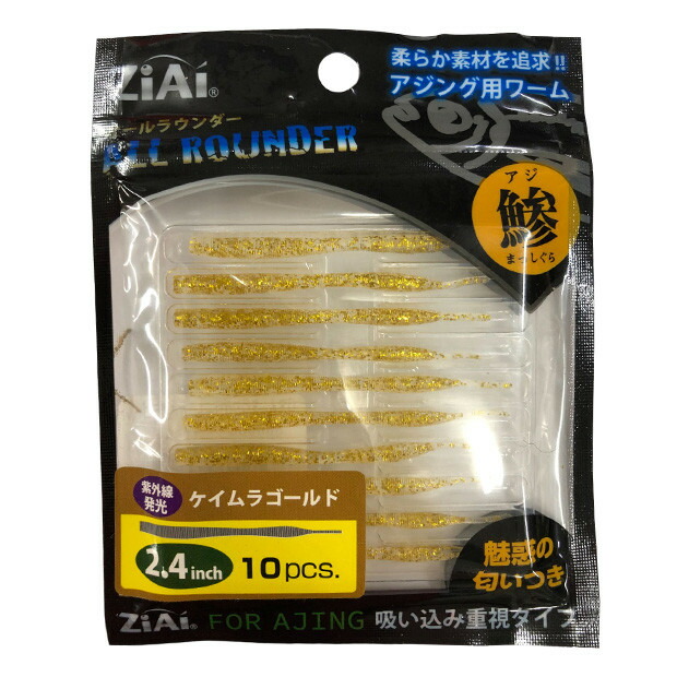 楽天市場】常吉 ワームの通販