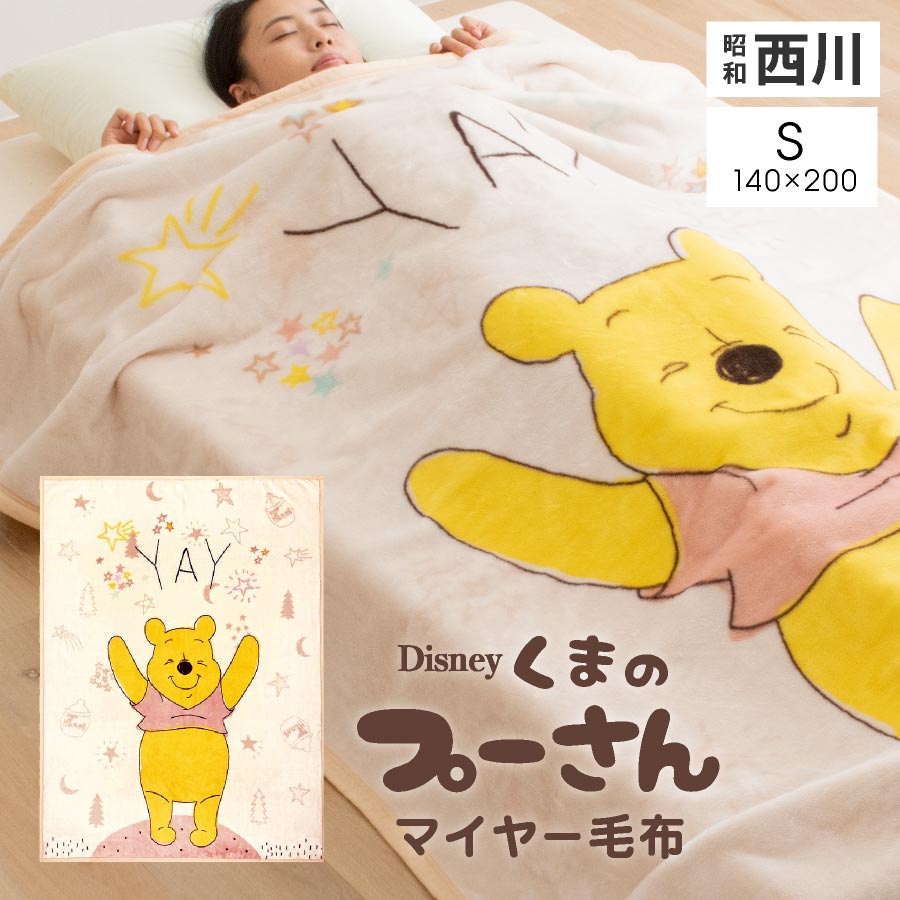 楽天市場】【3月4日20時〜先着50%OFFクーポン!】＼大人から子供まで