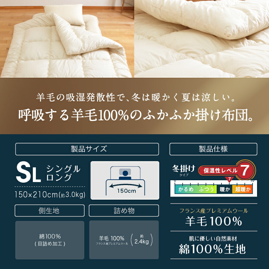 楽天市場】【3月4日20時〜先着50%OFFクーポン!】日本製 羊毛100