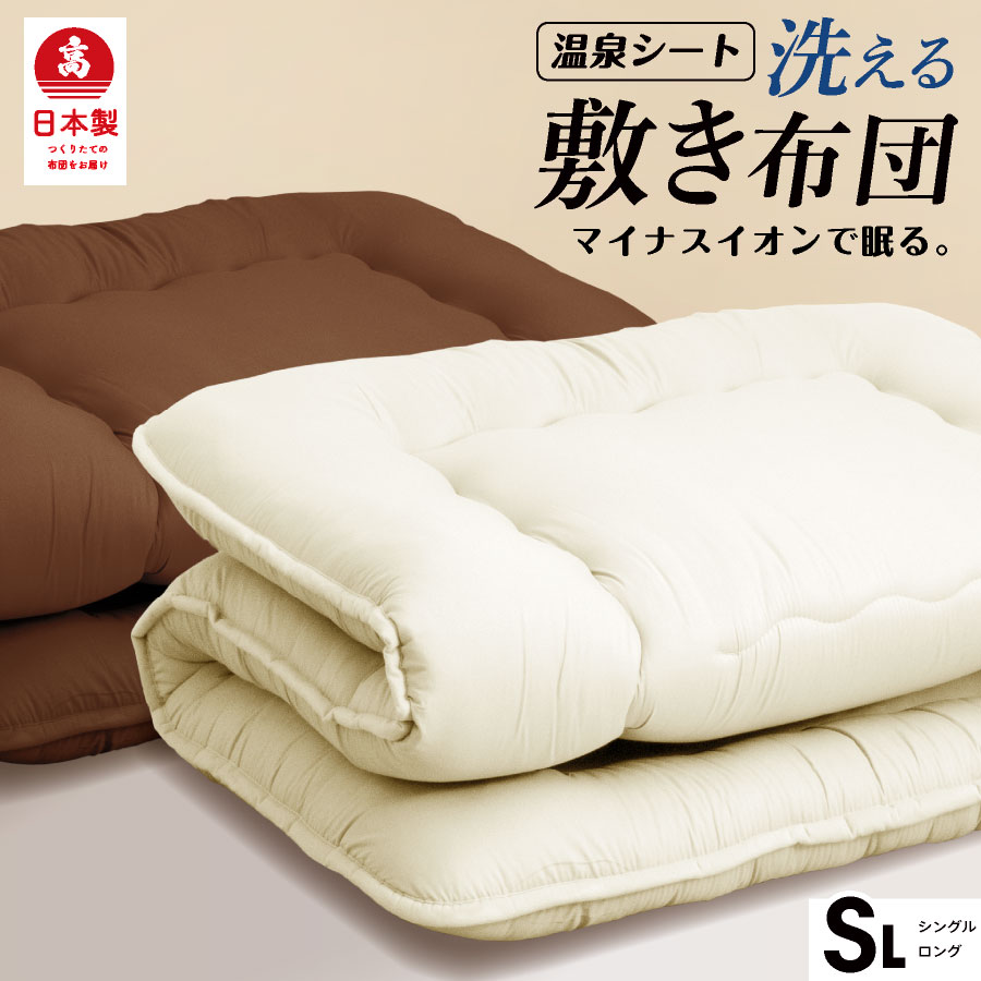 楽天市場】【3月4日20時〜先着50%OFFクーポン!】マイナスイオン効果