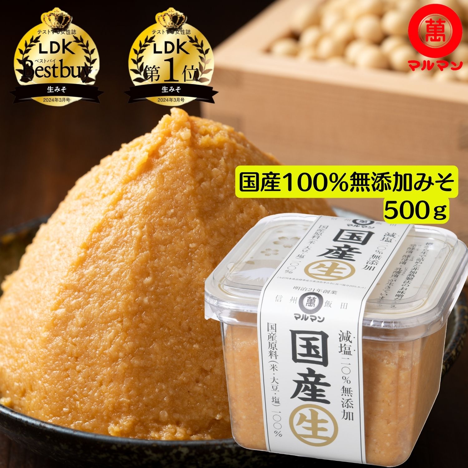 腸活」の人気商品一覧 | 安い商品を通販サイトから探す - 価格.com