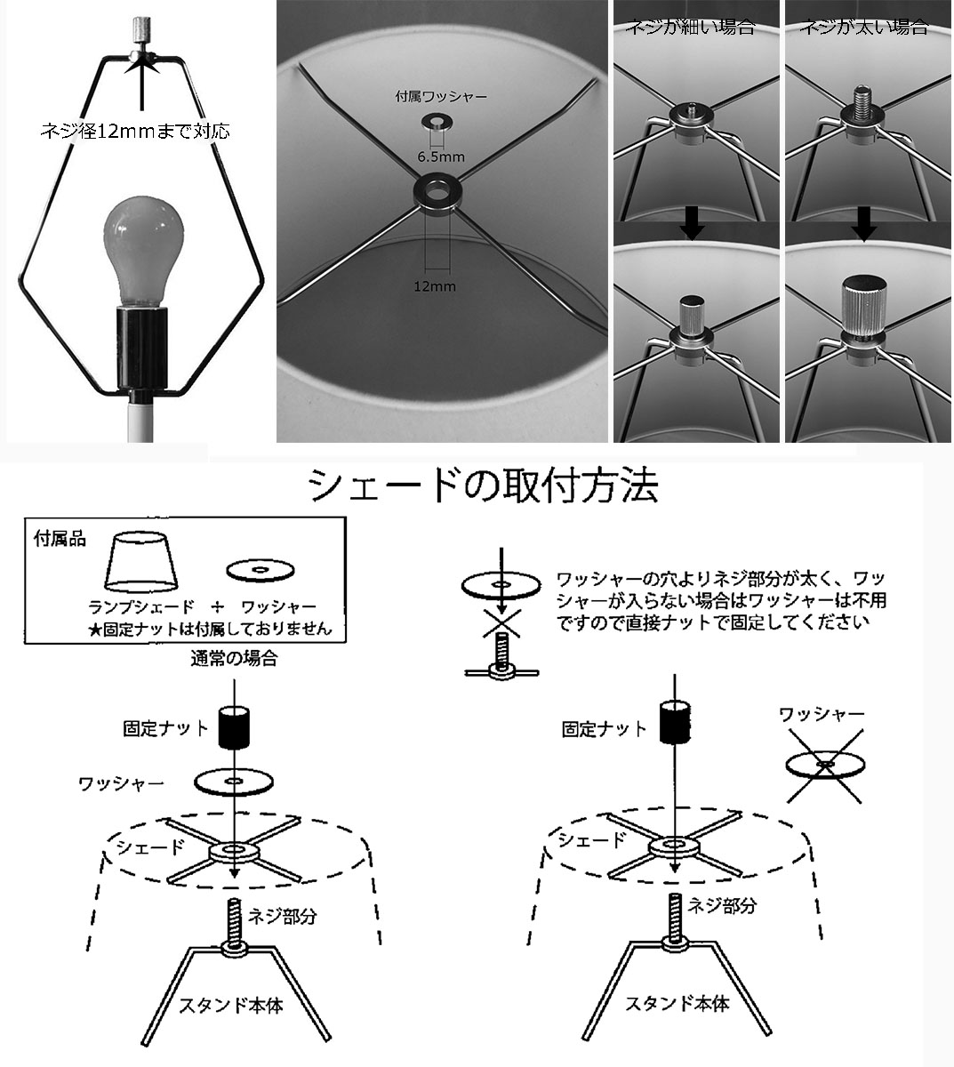 楽天市場】フロアスタンド用 ランプシェード 交換用 アーム式 直径30