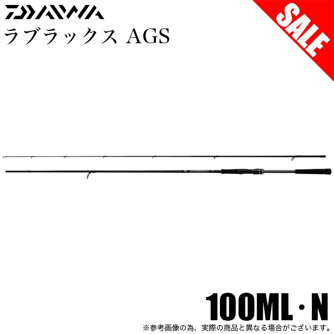 楽天市場】ラブラックス ags 100mlの通販