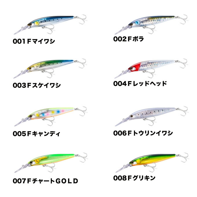 楽天市場】(5)【目玉商品】シマノ エクスセンス ダイブアサシン 99F