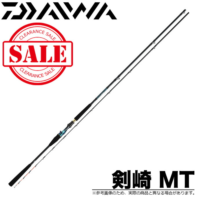 楽天市場】(5)【目玉商品】ダイワ 剣崎 MT 120-170MT /船竿/ロッド