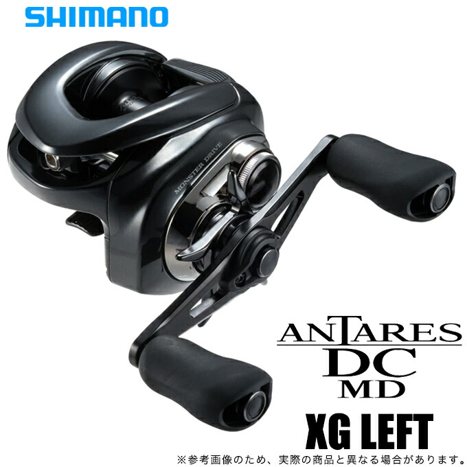 シマノ アンタレス DC MD XG 左 (リール) 価格比較 - 価格.com