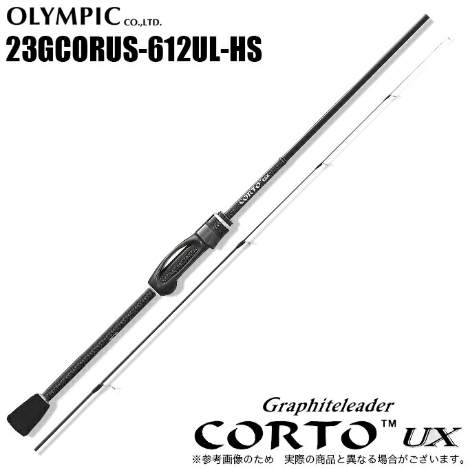 オリムピック アジングロッド コルトUX 20GCORUS-612L-HS コルトux 612