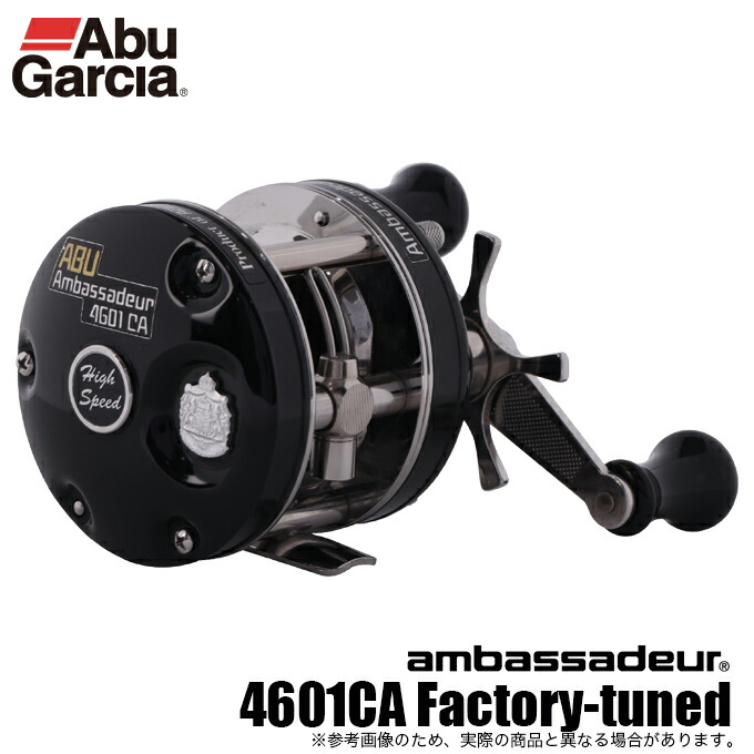 アブ ガルシア AMBASSADEUR 4601CA Factory Tuned Black (リール) 価格