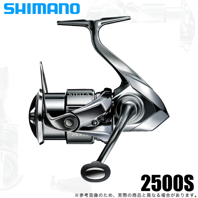 シマノ 22ステラ2500s」の人気商品一覧 | 安い商品を通販サイトから