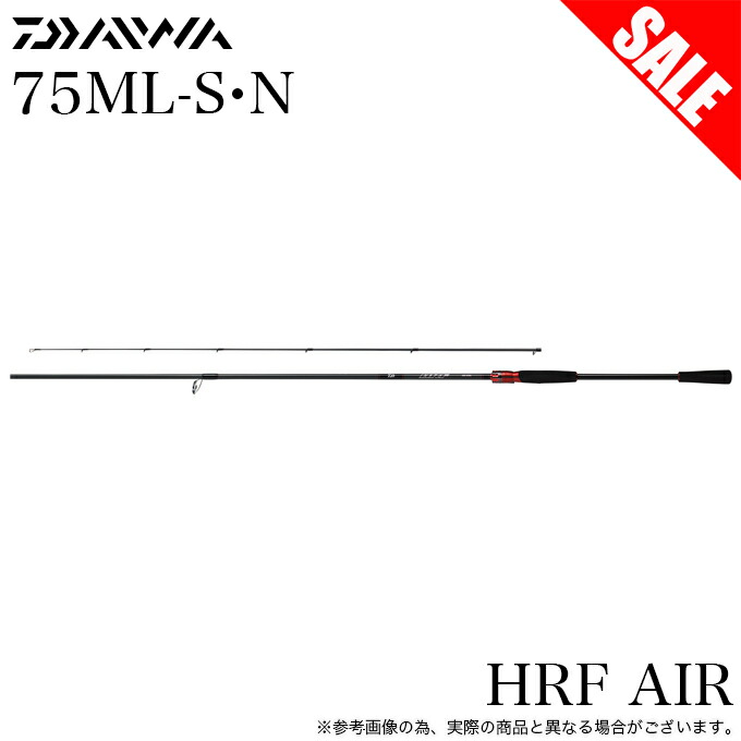 楽天市場】(5)【目玉商品】ダイワ 21 HRF AIR 75ML-S・N スピニング