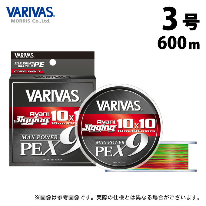 釣り糸 PEライン 600m」の人気商品一覧 | 安い商品を通販サイトから