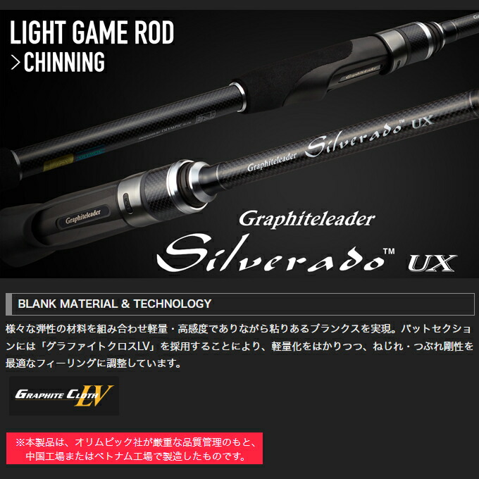 楽天市場】(5)オリムピック 24 シルベラードUX 24GSILUS-782M