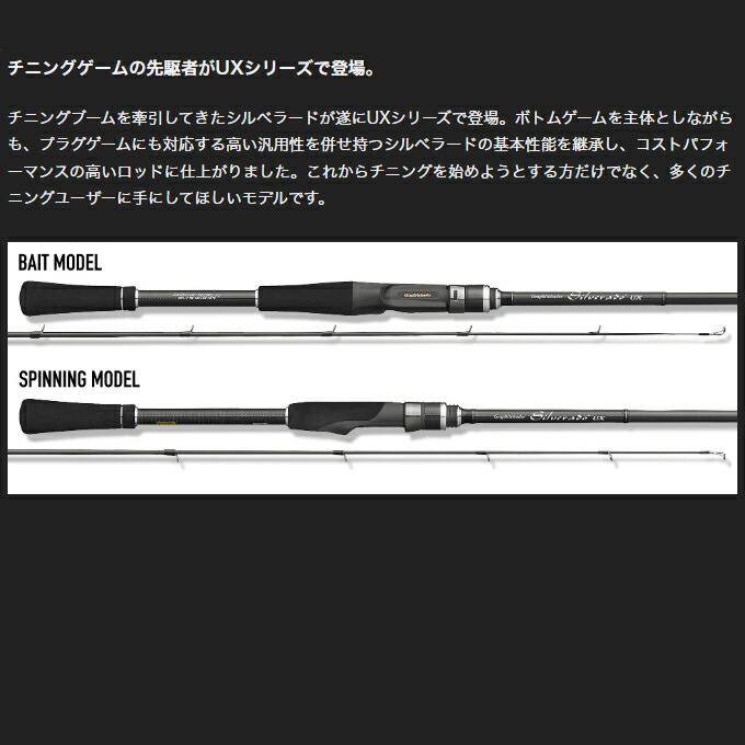 楽天市場】(5)オリムピック 24 シルベラードUX 24GSILUS-782M