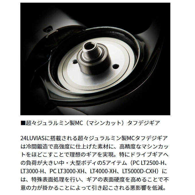 楽天市場】(5)ダイワ 24 ルビアス PC LT3000-XH (2024年モデル