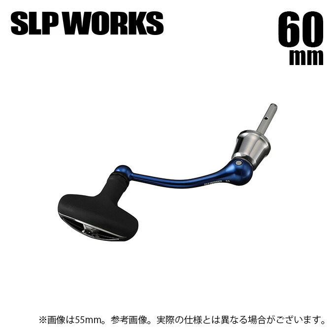 楽天市場】(c)【取り寄せ商品】 SLP WORKS SLPW マシンカットシャフト