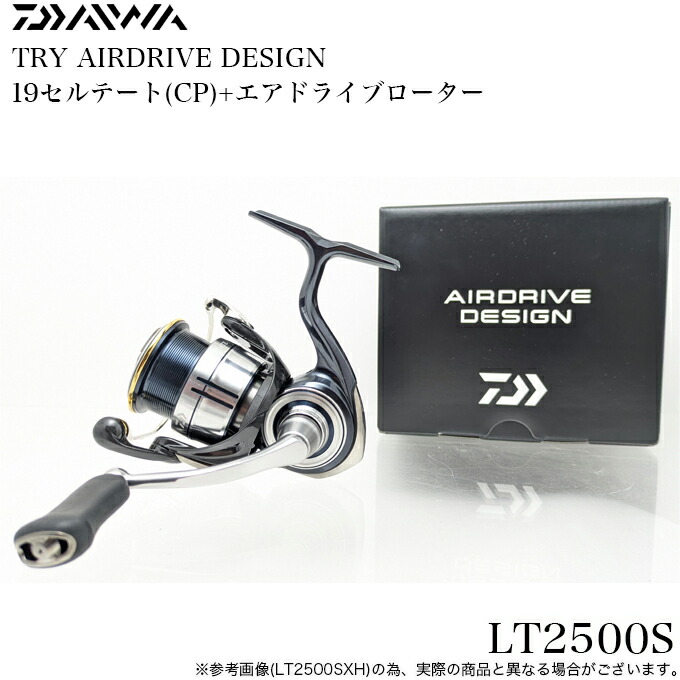 楽天市場】(5)【限定モデル】 ダイワ 19 セルテート (CP) LT2500S