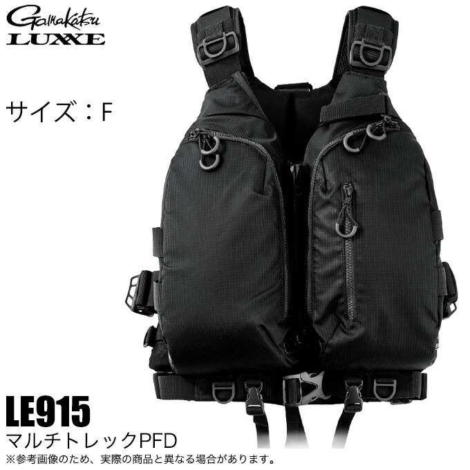 楽天市場】(5)がまかつ ラグゼ マルチトレックPFD LE915 (ゲームベスト