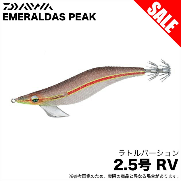 楽天市場】エメラルダス 餌木の通販