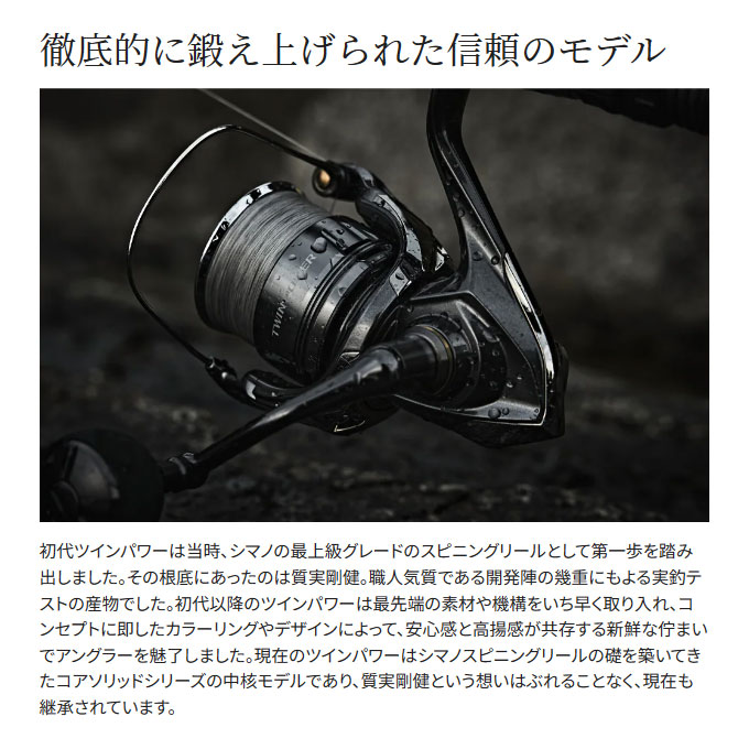 楽天市場】(5)シマノ 24 ツインパワー C5000XG (2024年モデル