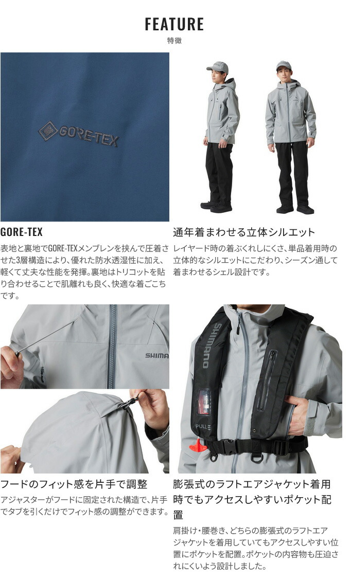 楽天市場】(c)【取り寄せ商品】 シマノ RA-021X (WM／グレー