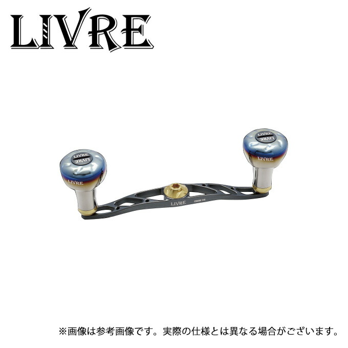 楽天市場】リブレ クランク120の通販