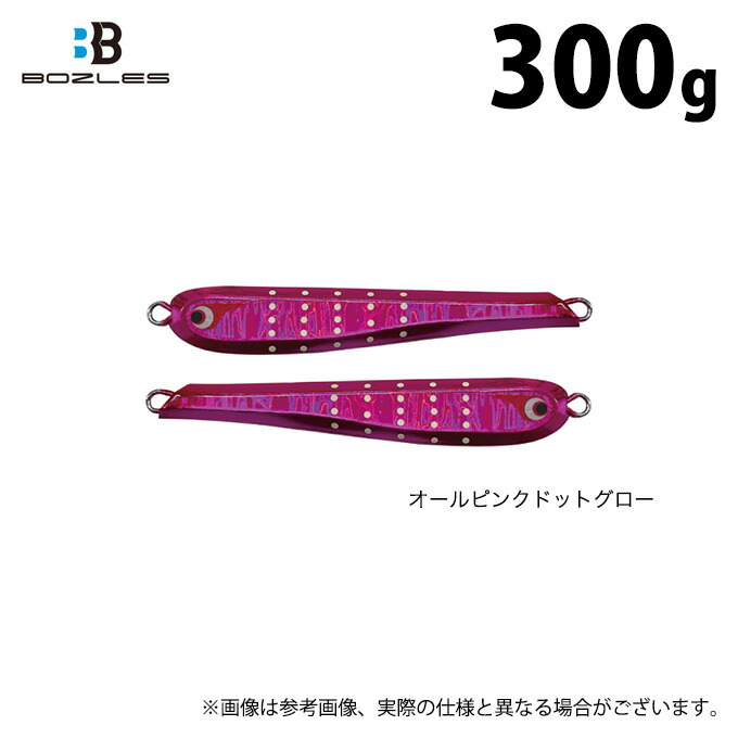 楽天市場】ボーズレス ヒデヨシ tg 300gの通販
