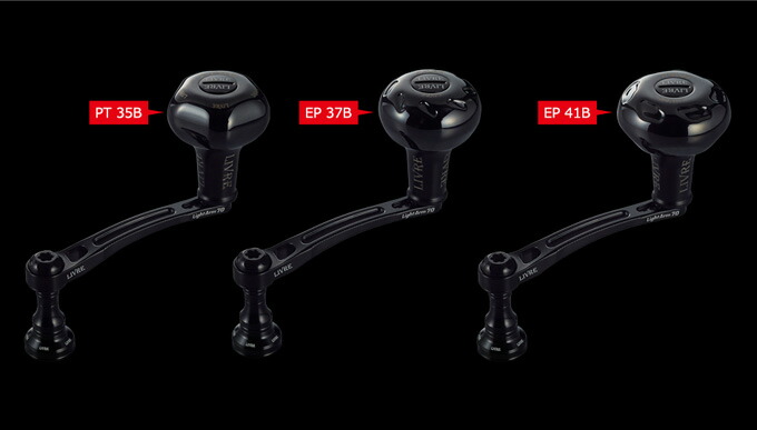 楽天市場】(9)【取り寄せ商品】 メガテック リブレ Light Arm 70 B