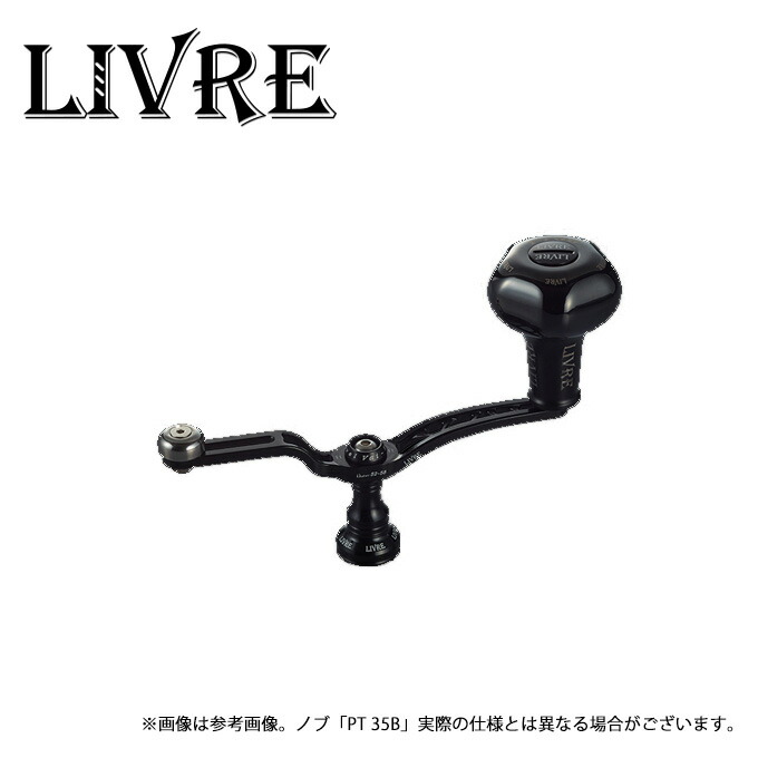 LIVRE Urion 52-58 ダイワ用 LIVRE UNION 52-58 Single Handle