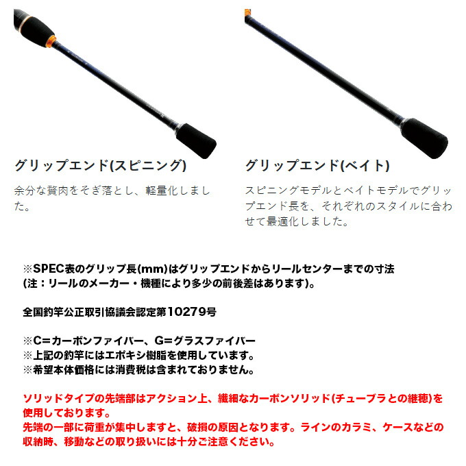 楽天市場】(5)がまかつ ラグゼ EGTR XX (S69L+-solid) 品名コード