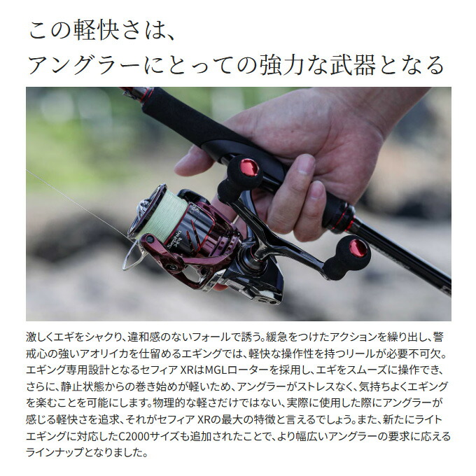 楽天市場】(5)シマノ 25 セフィア XR C2000S (2025年モデル