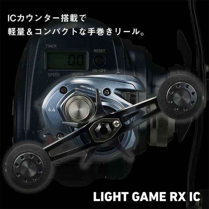 楽天市場】(5)【目玉商品】ダイワ 25 ライトゲーム RX IC 150HL 左