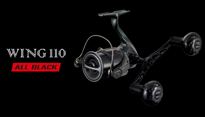 楽天市場】(9)【取り寄せ商品】 メガテック リブレ WING 110 Bシリーズ