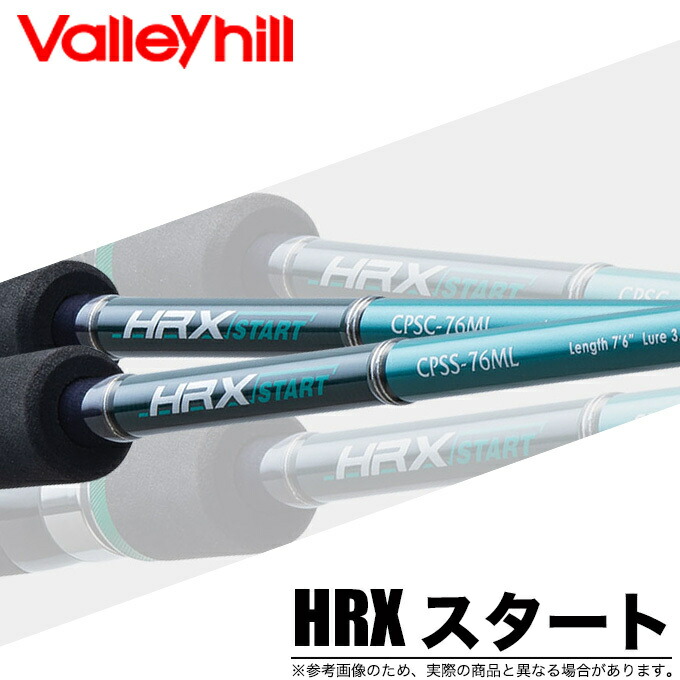 楽天市場】(5)バレーヒル HRX スタート CPSC-76ML (ベイトモデル
