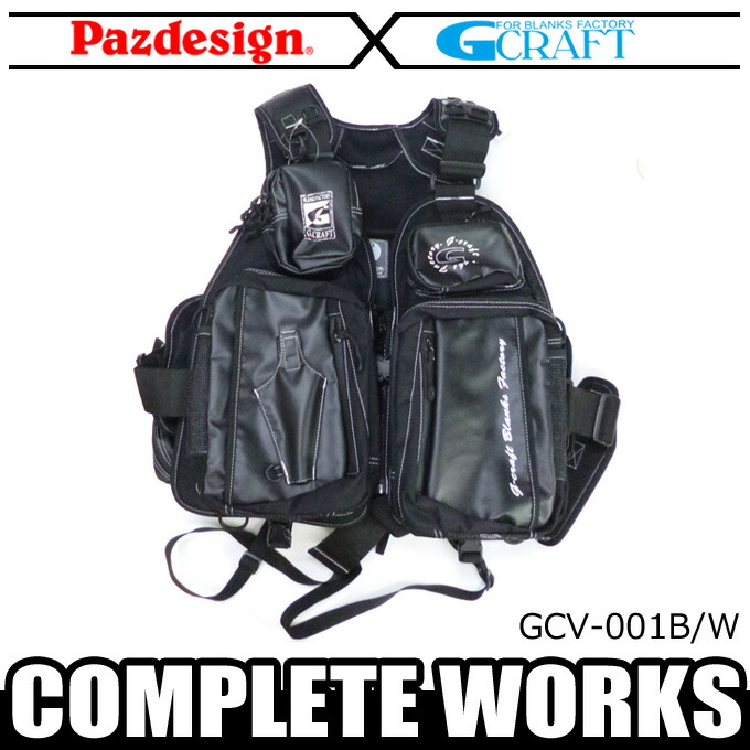 楽天市場】【限定商品】ジークラフト＆パズデザイン コンプリート