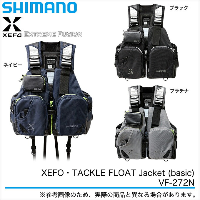 楽天市場】【取り寄せ商品】 シマノ XEFO・TACKLE FLOAT Jacket (basic