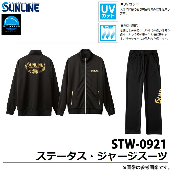 sunline-stw-0921-1.jpg